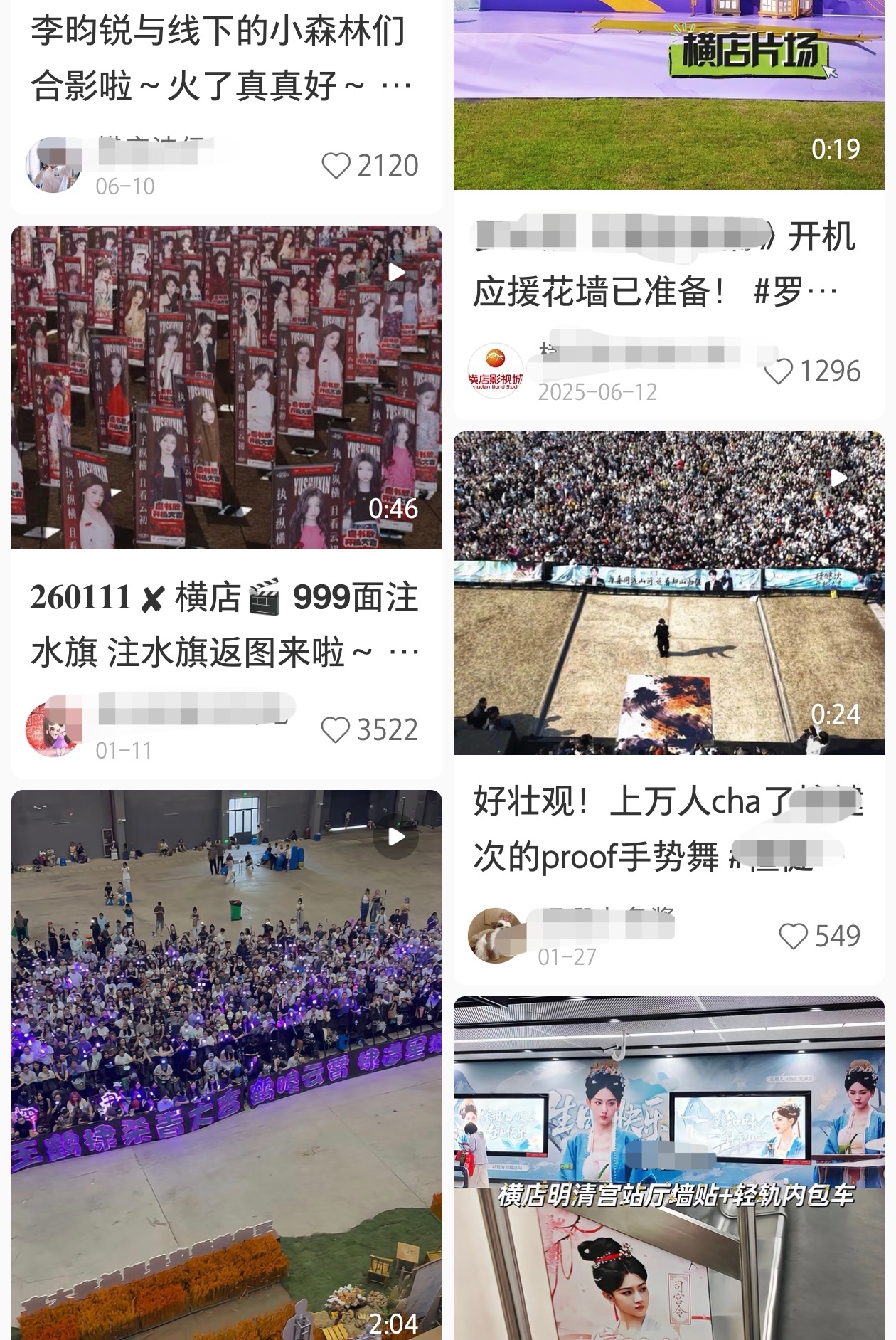 这就是大家想要进的内娱呢，粉圈没有一家不重视的。不是要卷什么，只是明知道俊丝实力