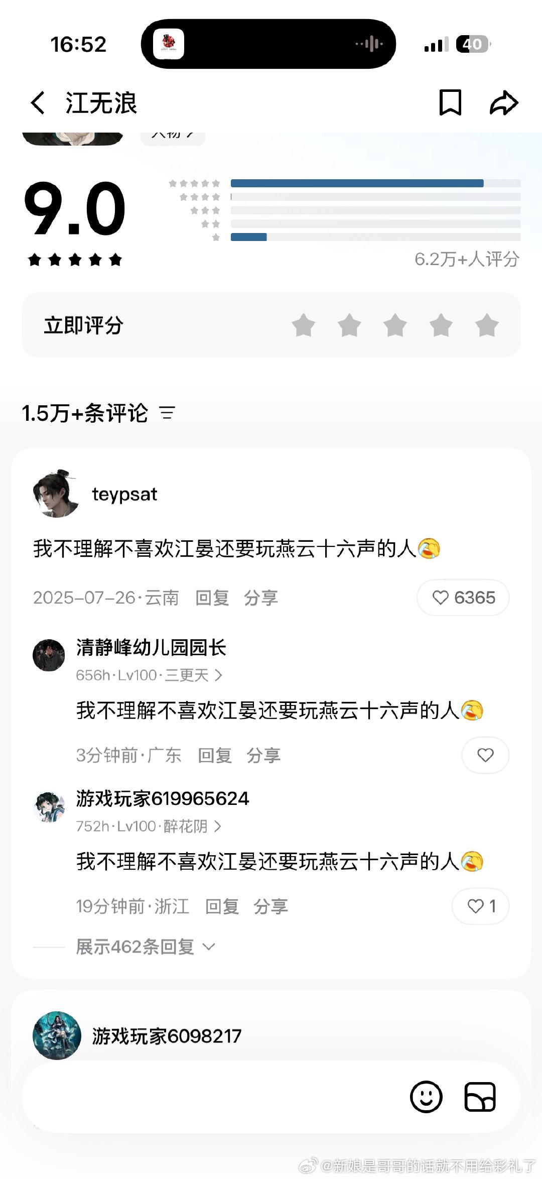这人的存在感就是开头动画，但因为我电脑的游戏启动快，所以存在感也趋近于0 
