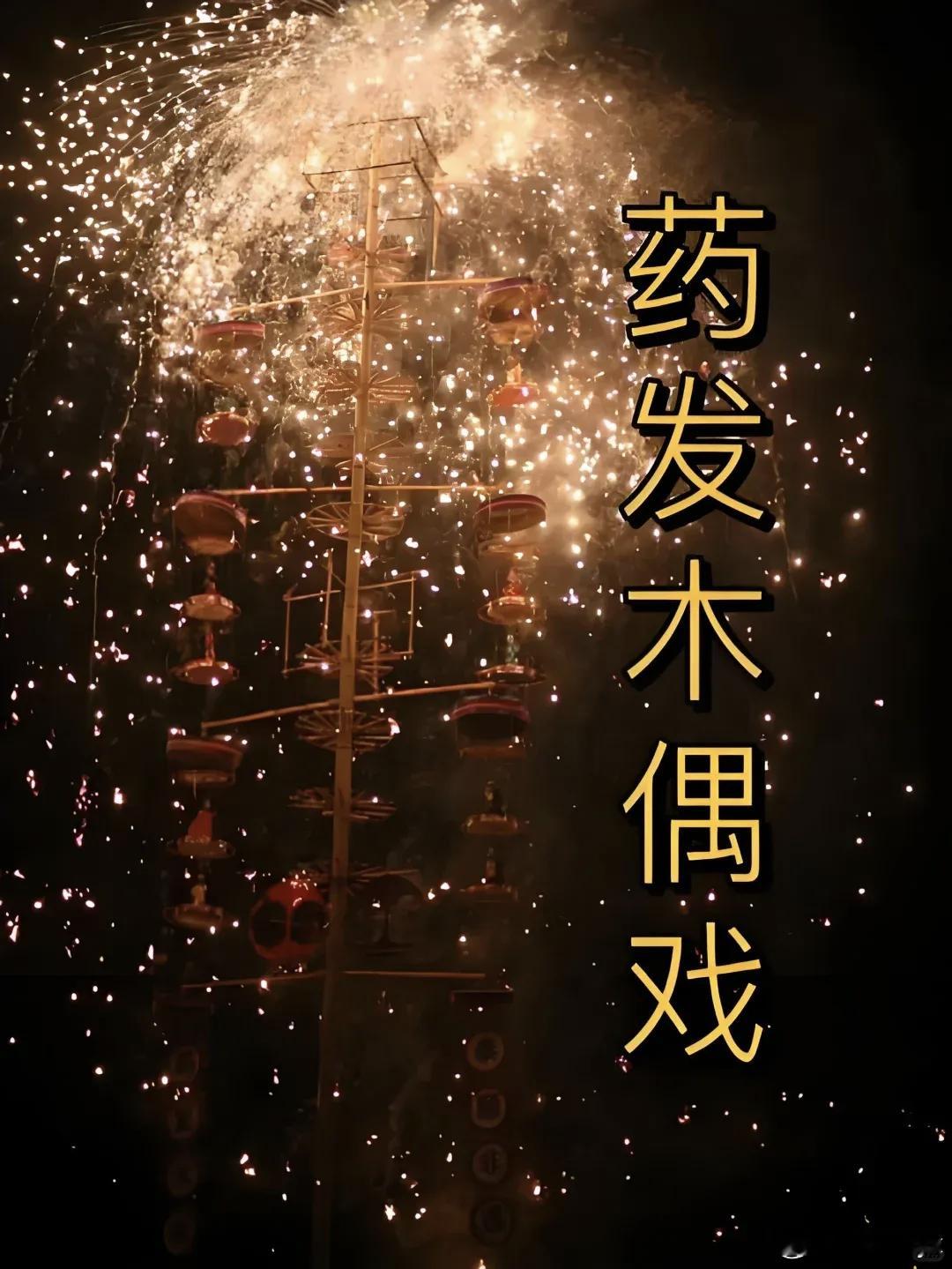 最近爆火到人人都在讨论的新剧《藏海传》，让很多热爱非遗文化的朋友都大受震惊！剧中