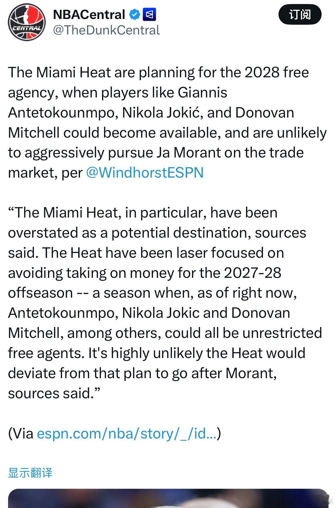 记者Windhorst报道，热火正在为2028年自由球员市场做准备，届时像字母哥