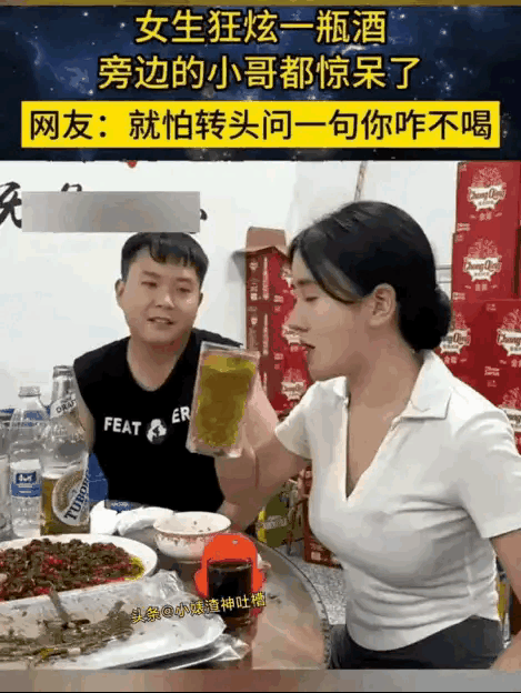 此事你怎么看