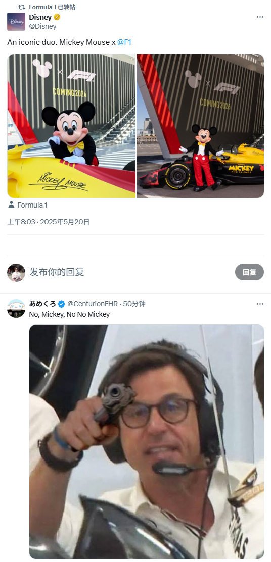 F1 这评论区的回复[允悲]2025F1摩纳哥大奖赛 ​​​