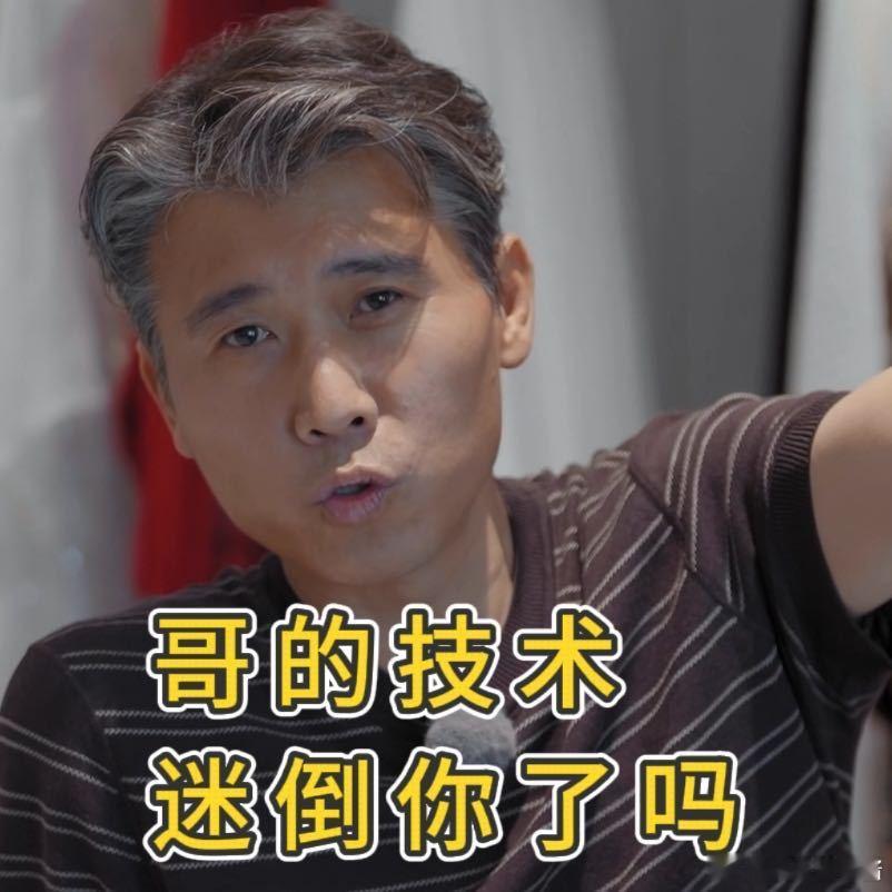 胡军李乃文用熨烫机给佟丽娅熨头发 名场面打卡！胡军李乃文居然拿熨衣服机器给佟丽娅