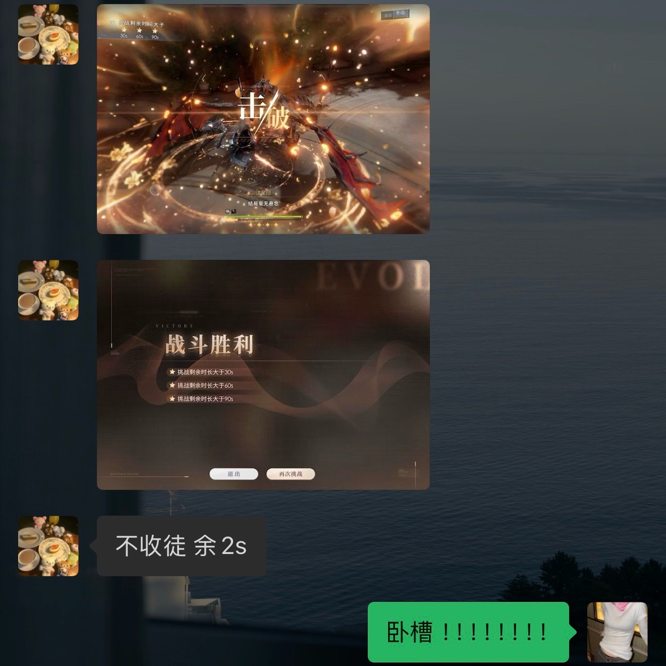 我靠我要给老肉跪下了完全极限面板拉爆b4 ​​​