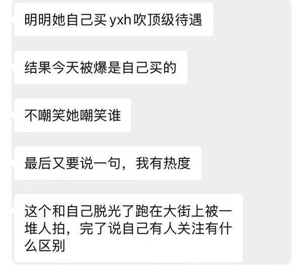 过于形象了[笑cry]自费高定走红毯这个换作哪个流量花都是腥风血雨！ ​​​