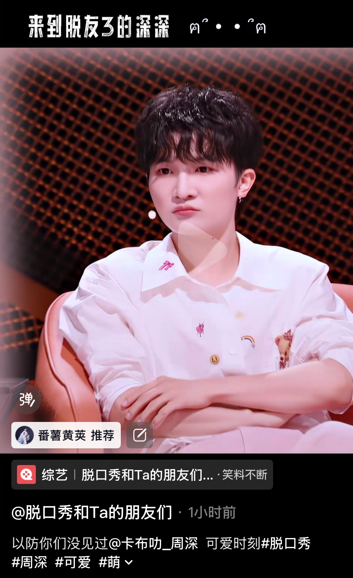 🫘官号还发了萌萌宝宝合集