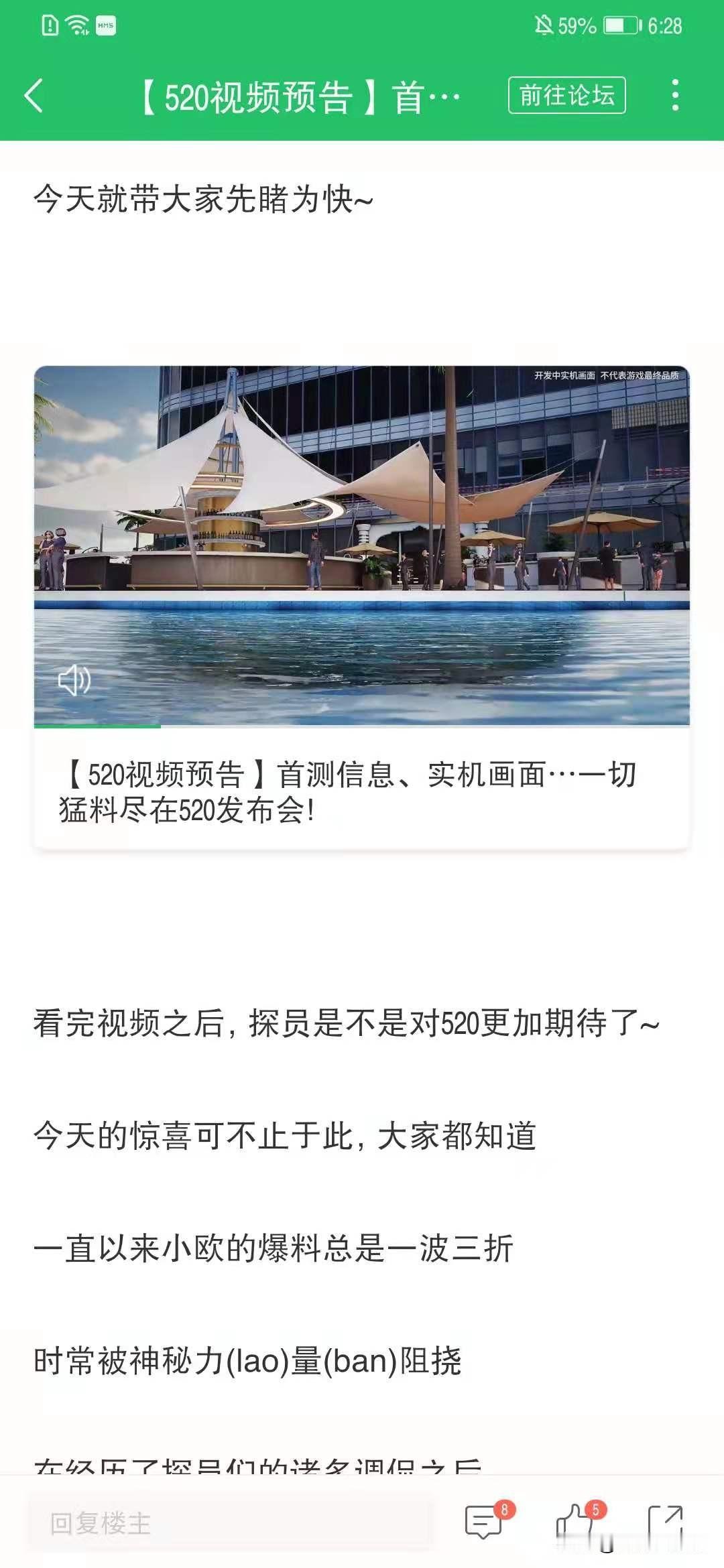 2V4非对称竞技手游【零号任务】要开测了，资格招募大家可以去参与一下，听说明天网