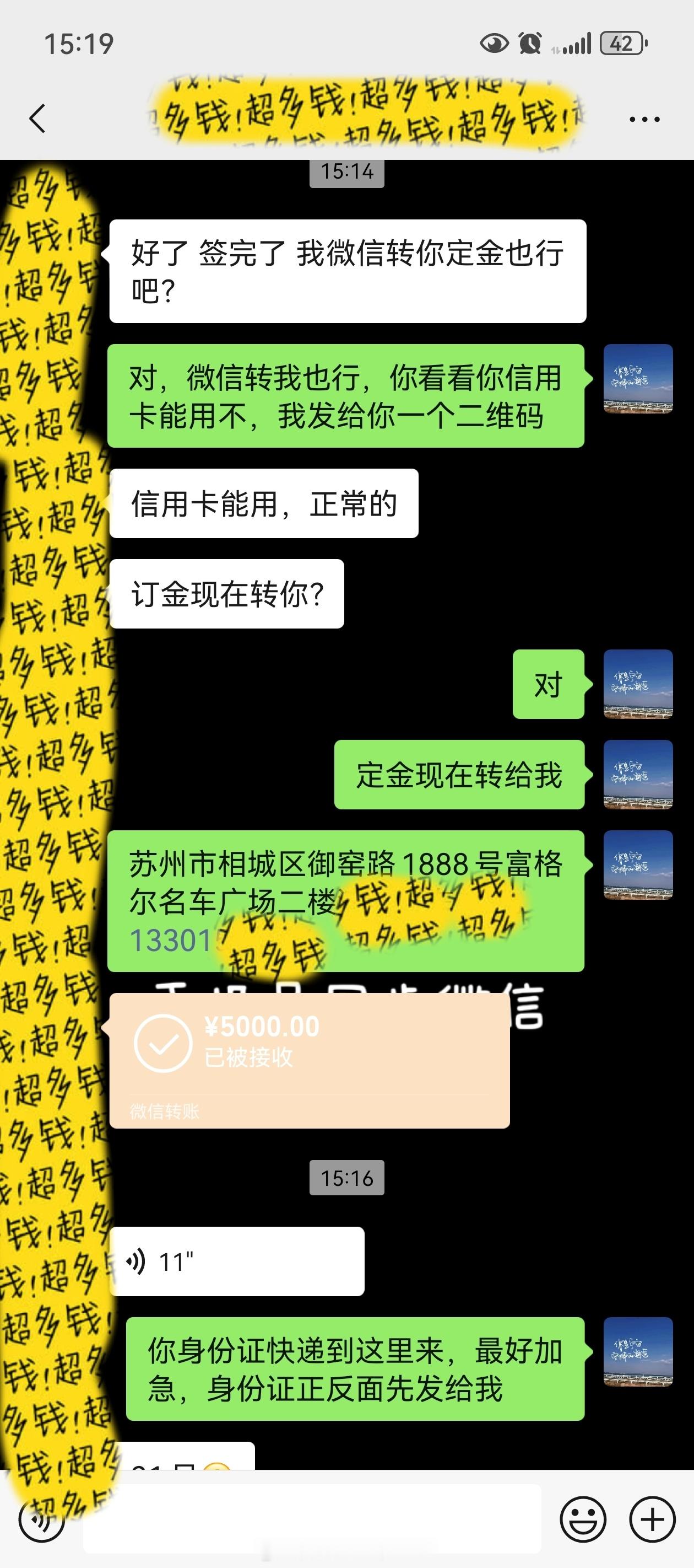 18年中规野马黑武士已收定金​过户完发成都 远程验车看车！  ​​​