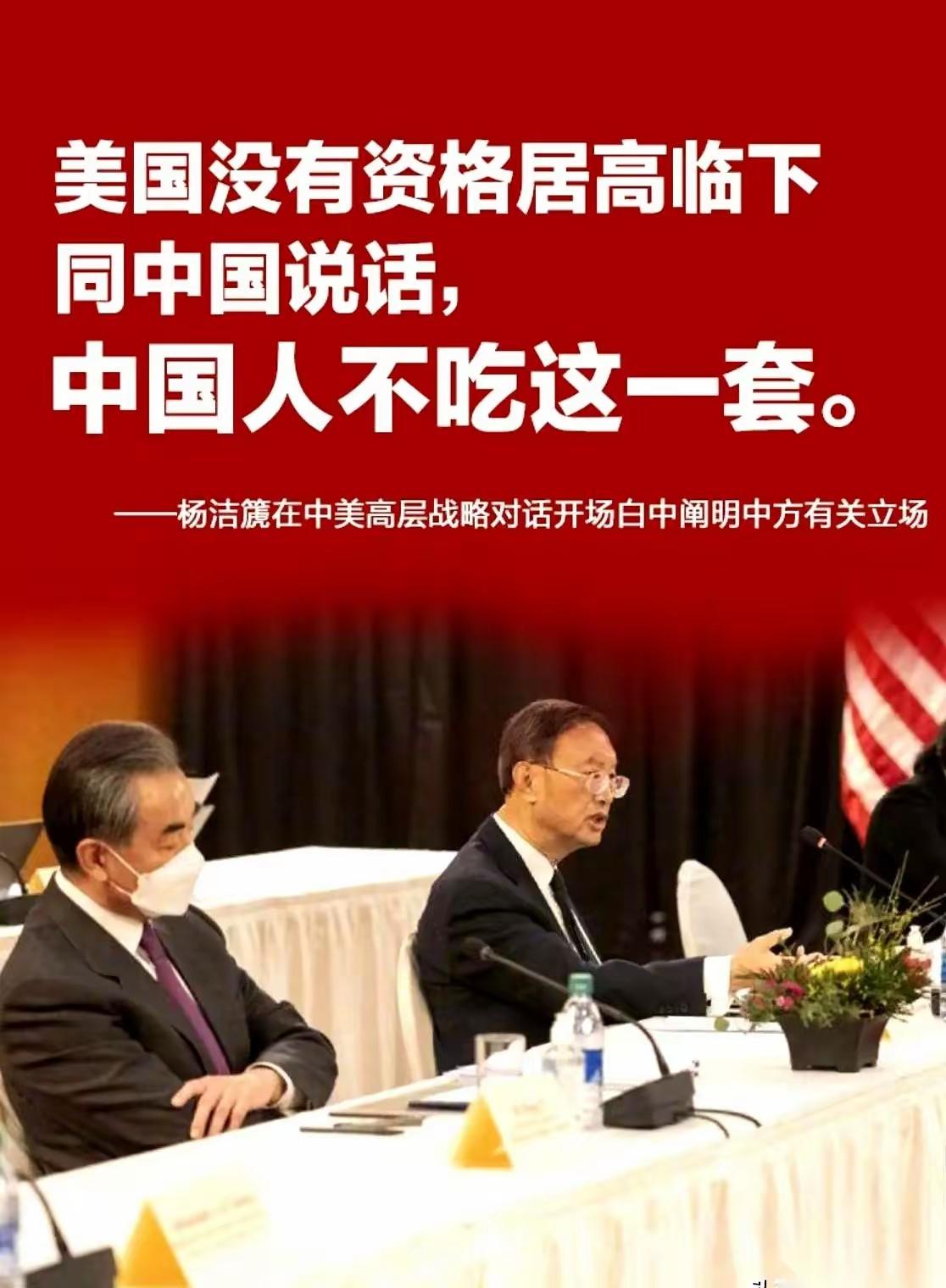 很多人都快忘了，几年前那场掰手腕，是怎么开场的。
 
阿拉斯加的长条谈判桌前，美