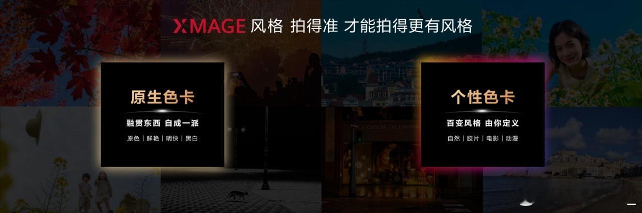 Pura80首发AI辅助构图[doge]这以后拍照，谁还敢说我拍照技术不行，我可