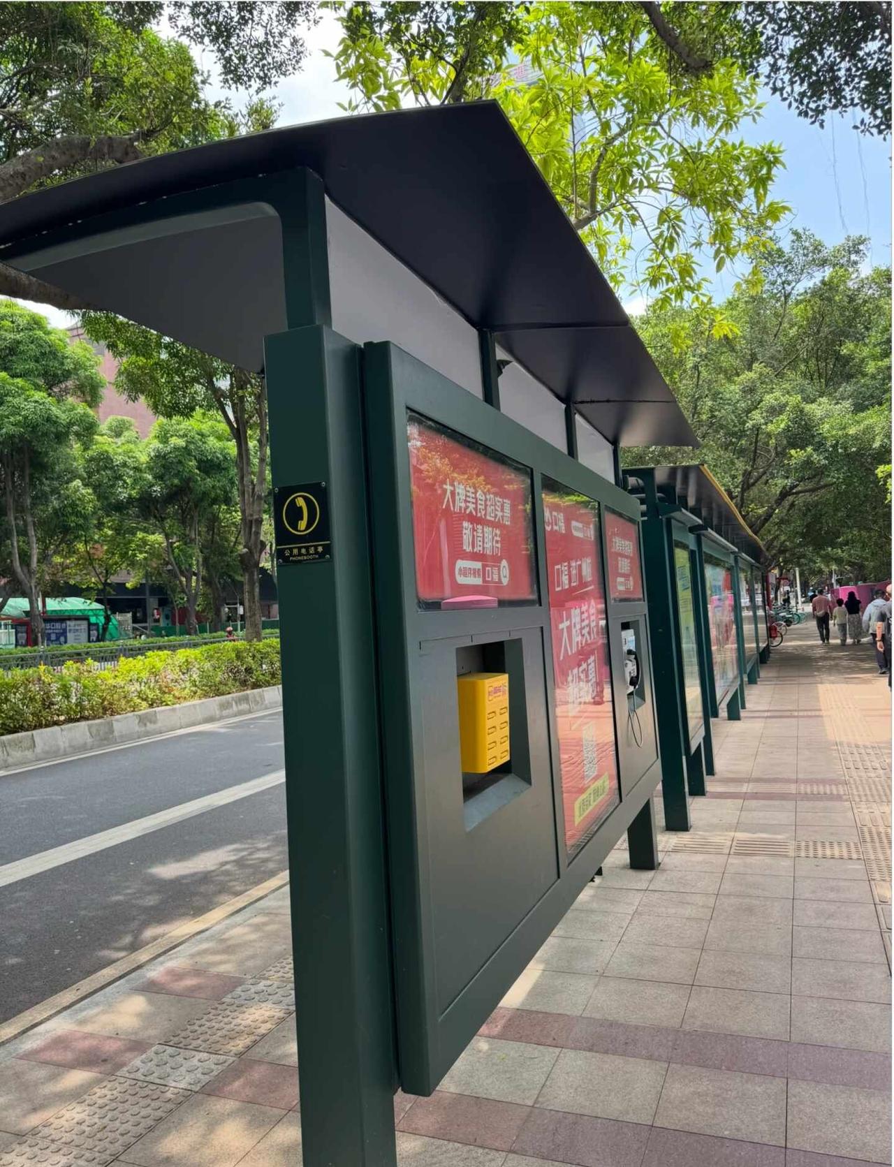 路灯埋了个充电宝，公交站也埋了。
充电宝统治世界。