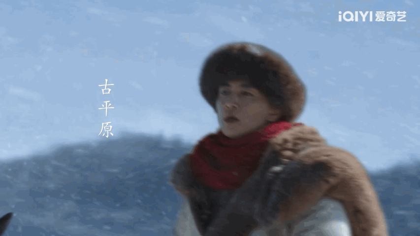 古平原的逆袭太戳人了！上一秒还是前途未卜的流放书生，下一秒就成了能掌控局面的核心