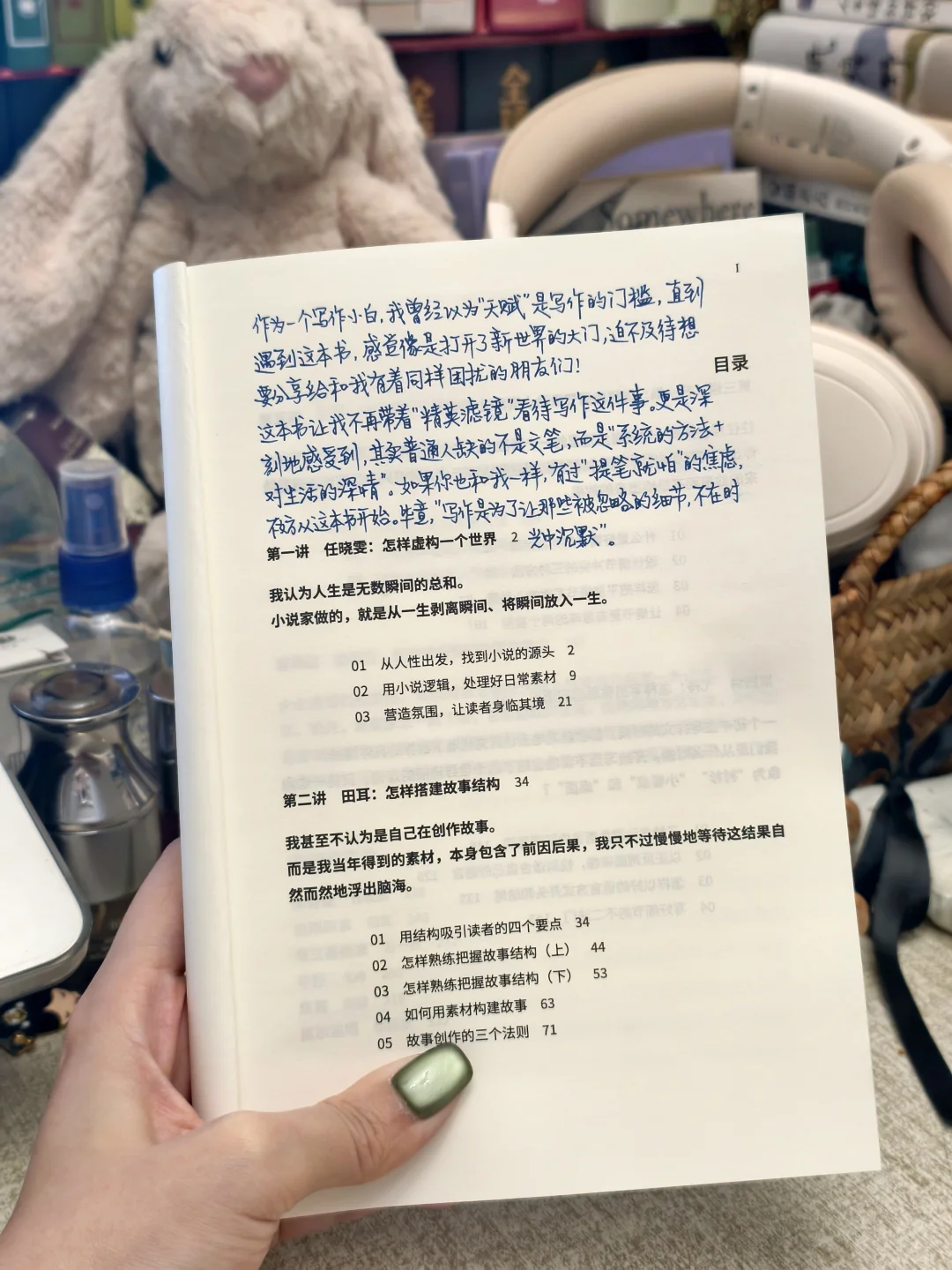 写作不是天赋，而是一种“可复制的真诚”