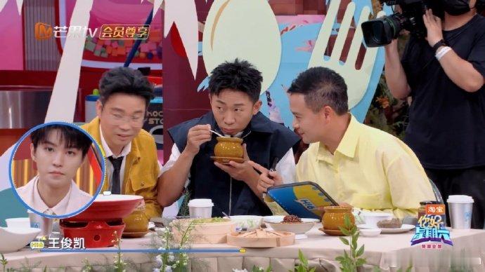 林大厨不会玩游戏但懂王俊凯 你好星期六有些识别无关技巧只关乎熟悉，林大厨游戏理解