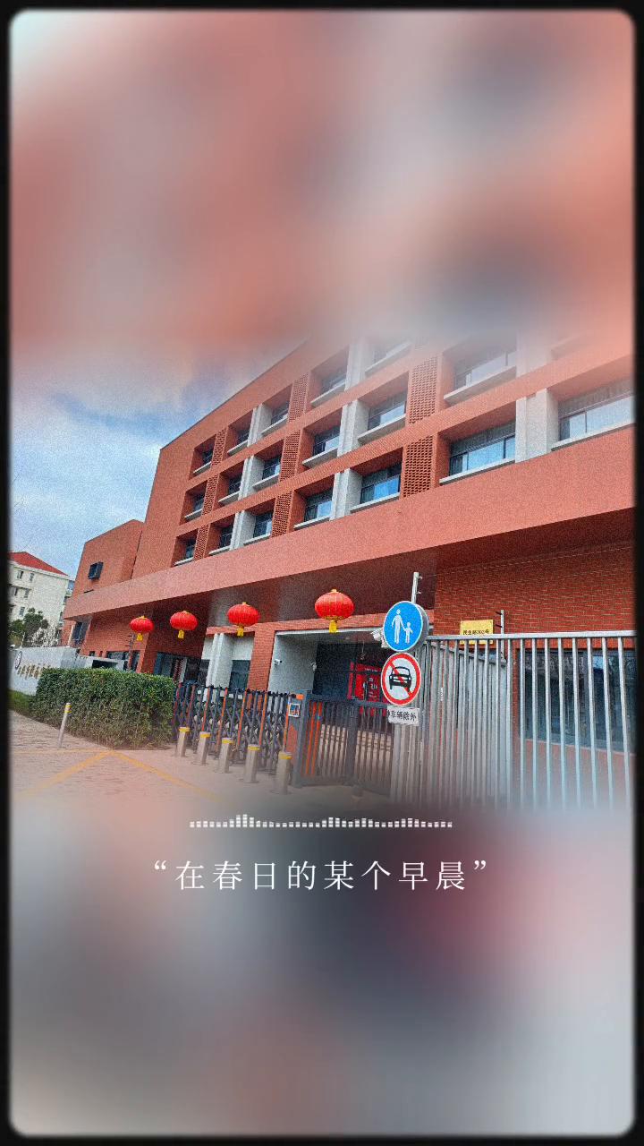 春日漫步随拍。
在春日的某个早晨，在转角的鲜花店，春天那么美好，错过就可惜啦。