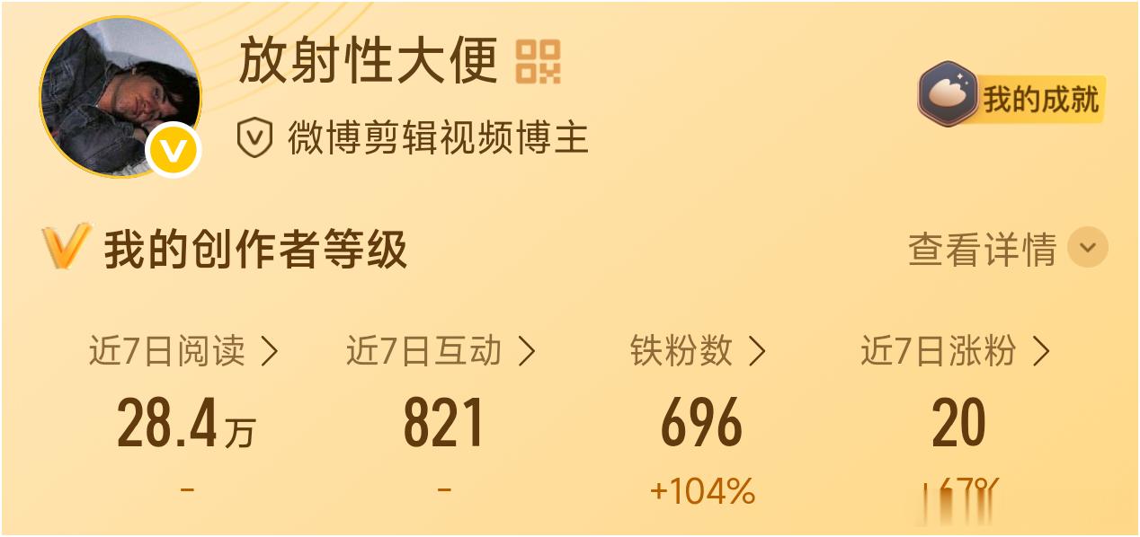 wok咋回事…是bug了吗？答应我别掉好吗？！ 