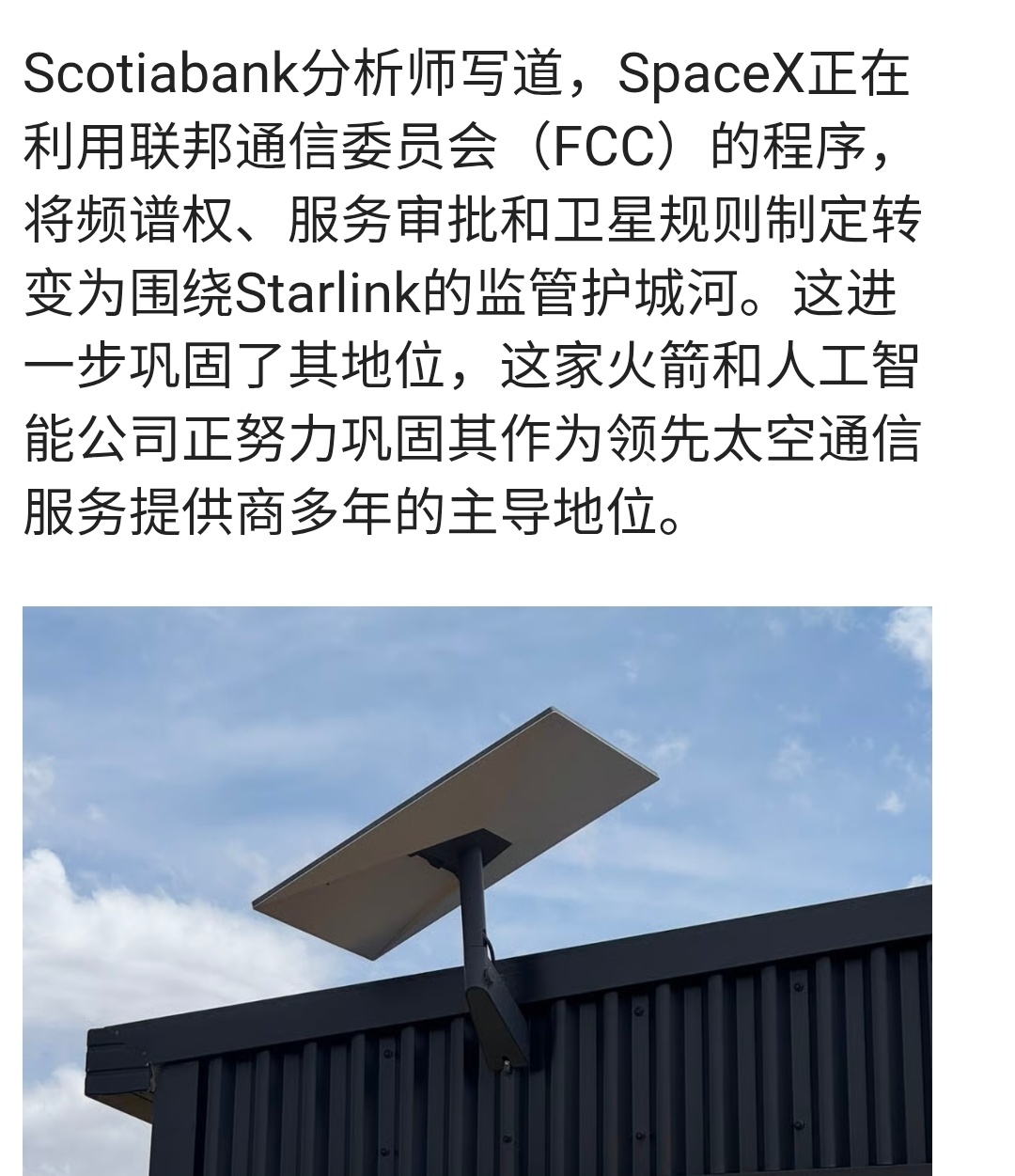 在过去14个月内，美国股市中的半导体股票上涨了246%，超过了互联网泡沫高峰期的