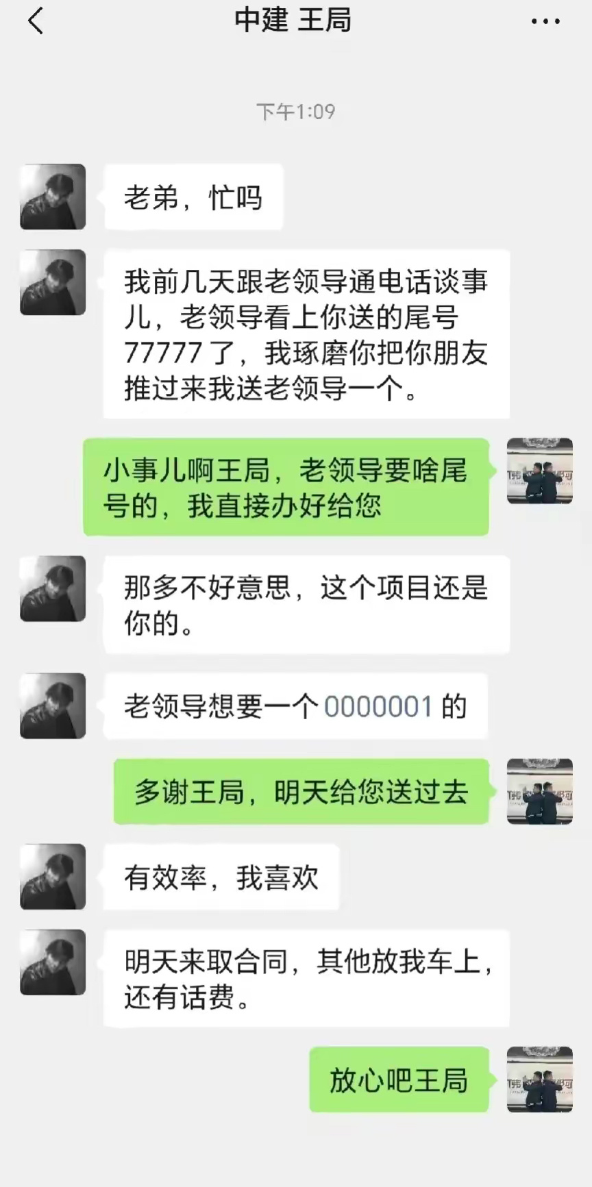 工程人不容易啊，一言一行都是人情世故！ ​​​