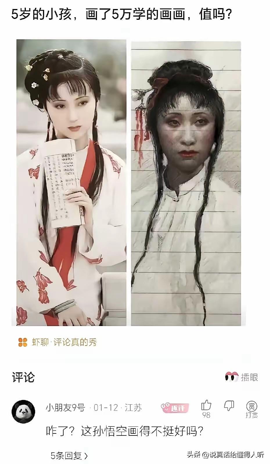 教育应该是孩子兴趣爱好而不是父母[祈祷]