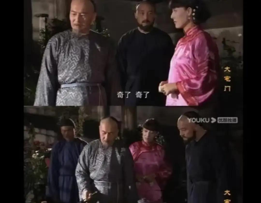 白景琦兄弟七个名字被扒出谐音，观众才懂郭宝昌多会玩。
白景怡念快就是败家业，白景