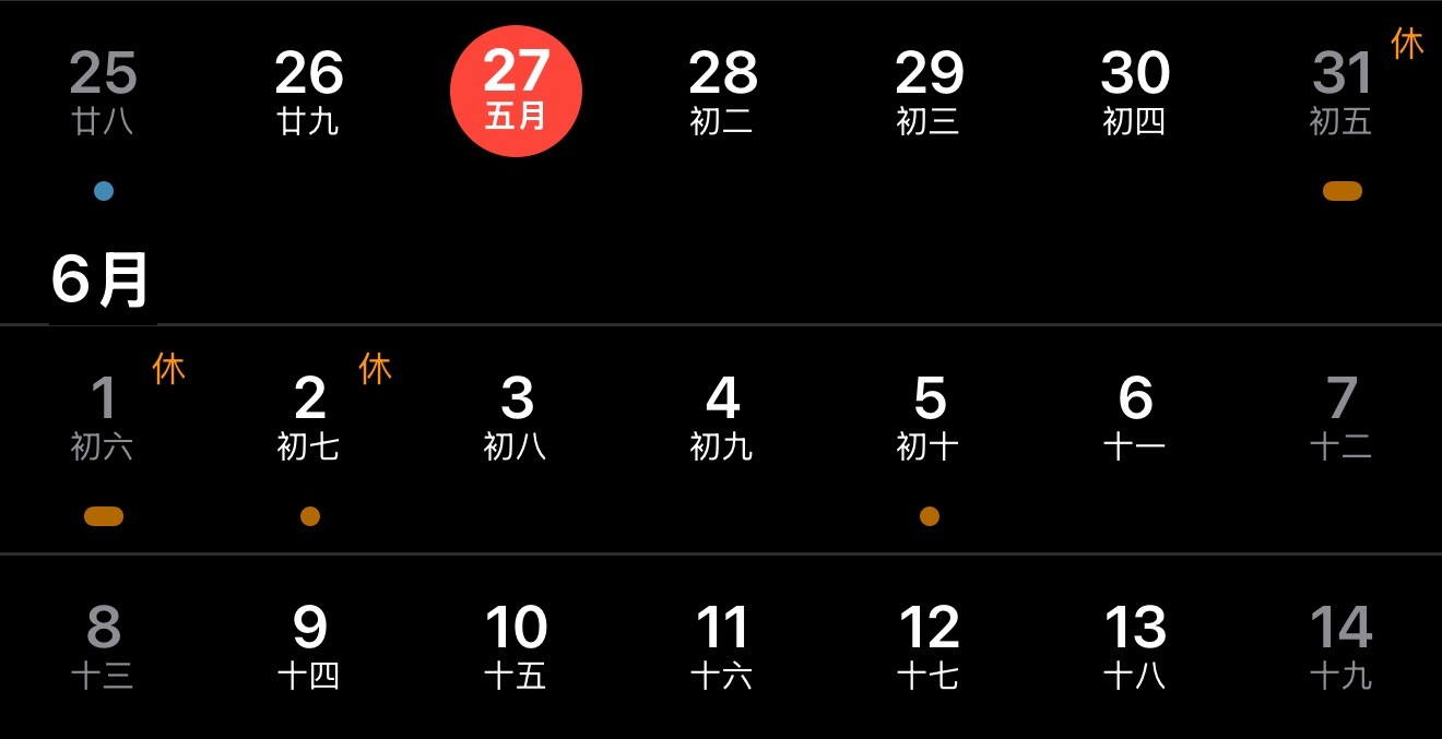 端午节不调休下周只上四天班又是少上一天班的美好一周[doge]，现在就喜欢放假！