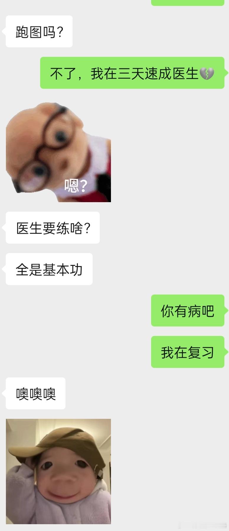 第五人格[超话] 诡秘完第五人格走火入魔 