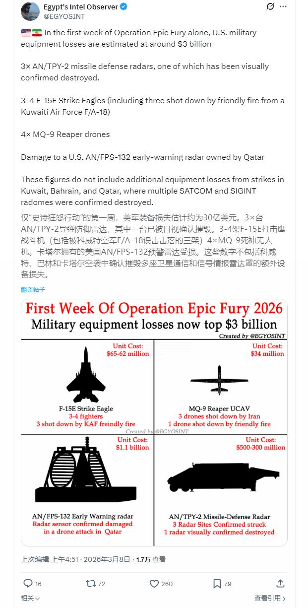 卫星照片确认了CVN-72“林肯号”航母的受损情况，其精确坐标位于阿曼东南部南舍