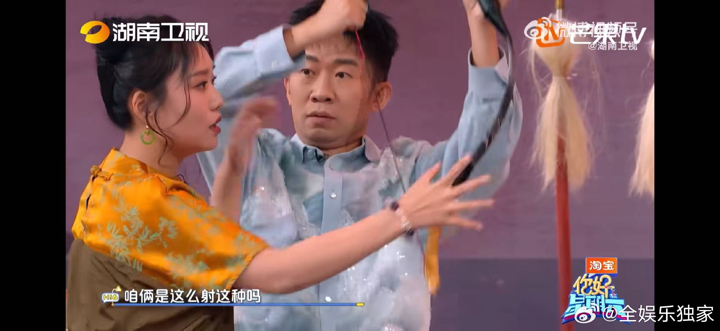 李雪琴杨迪凑一块太有节目效果了你好星期六李雪琴杨迪的组合太有节目效果了！杨迪脱靶