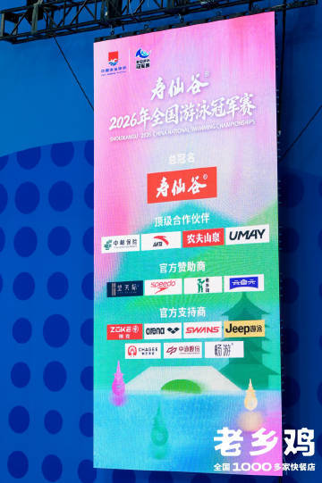 汪顺还是这么能打看完200混决赛真的眼泪都要下来了，32岁的汪顺从入水到触壁全程