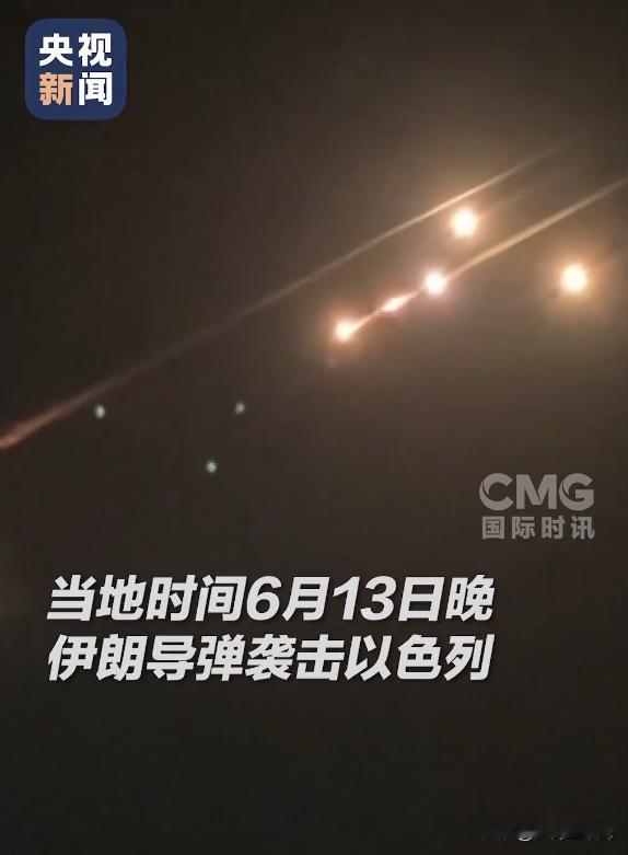 我一直有个疑问。

为什么伊朗向以色列发射导弹是在凌晨进行？

以色列起飞200
