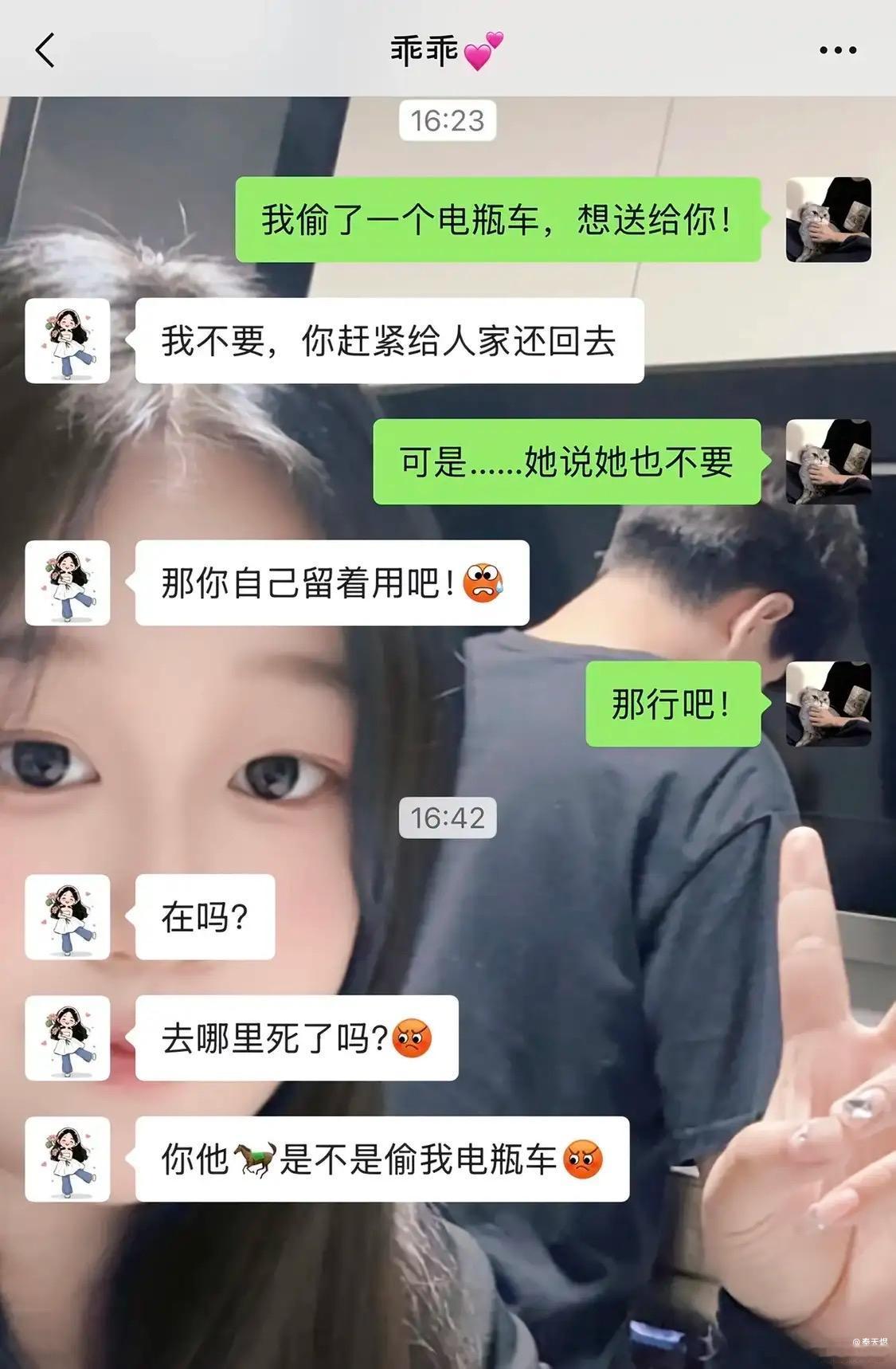 本来想在女朋友面前装个大的，说偷了辆电瓶车送她，结果她正义感爆棚，非要我还回去。