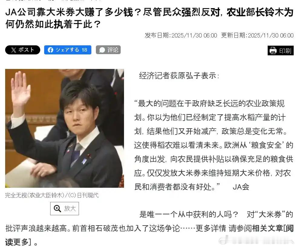 同时做到谷贱伤农和谷贵伤民的国家