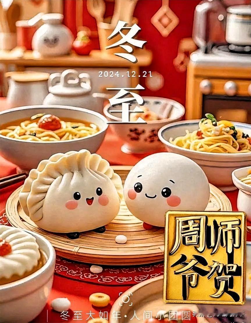 分享喜欢的壁纸