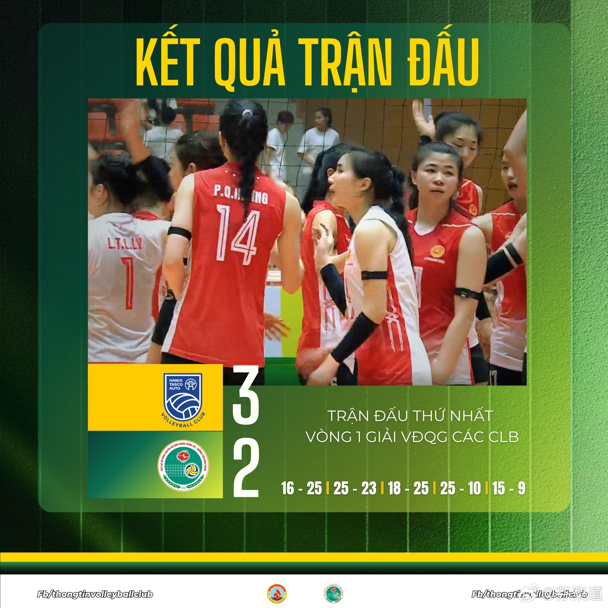 国际排坛动态孙杰在越南联赛的首秀贡献23分，其中扣球21分，进攻成功率50%，发