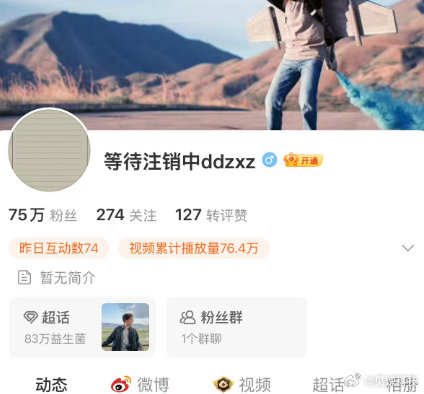 【姚译添曾多次清空微博 】近日，综艺《奔跑吧》陷天价文具宣传费争议。随后 姚译添