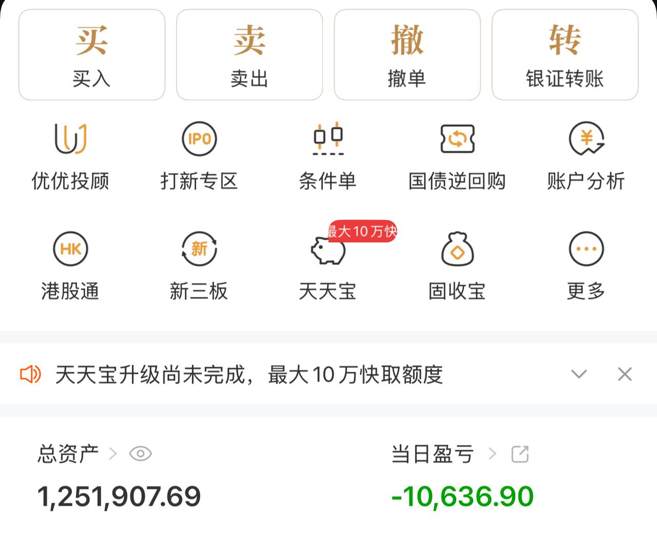 股市想挣20万太难了，今天又亏了一万多。你们亏了吗？今年你股市收益如何 

我每