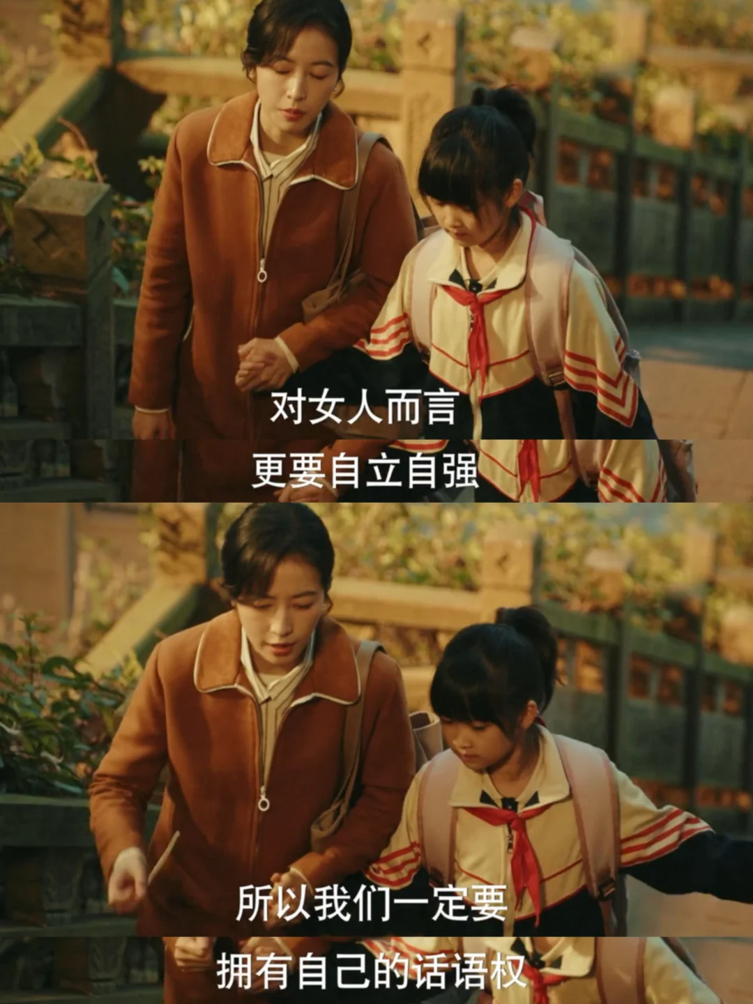 终于有电视剧说出女性话语权的重要性‼️