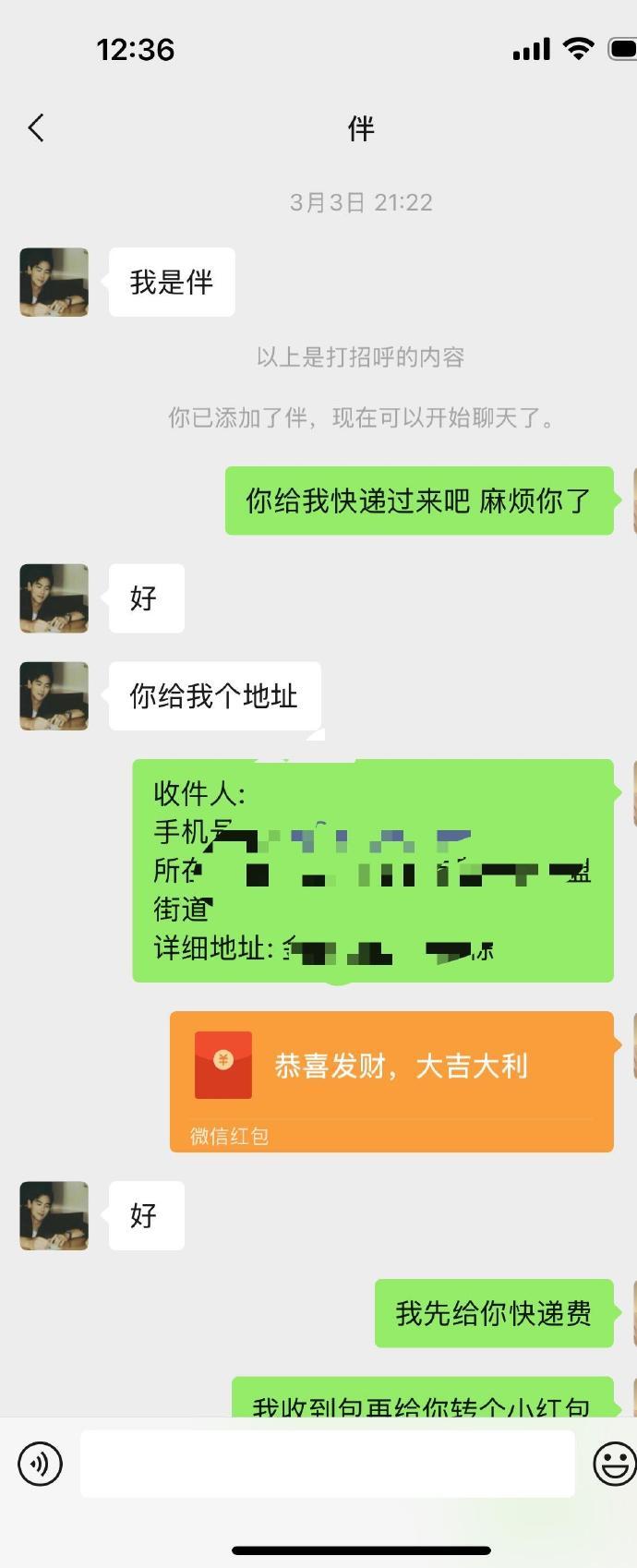 包掉网约车上了,联系他不愿意归还怎么办 ​​​