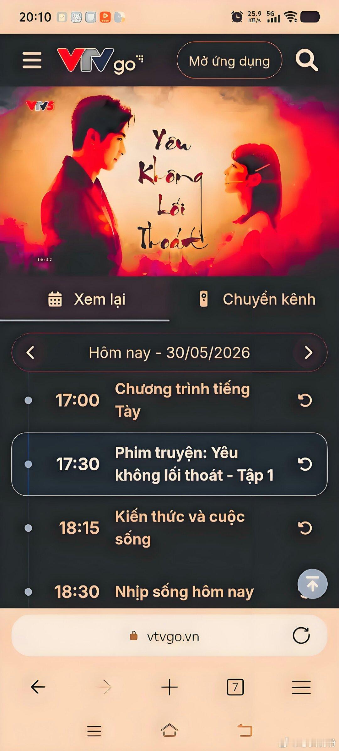 2026年，邵雨薇邵雨薇天巡者快乐暑假，惊喜大放送，璀璨耀眼夺目，狭路相逢勇者胜