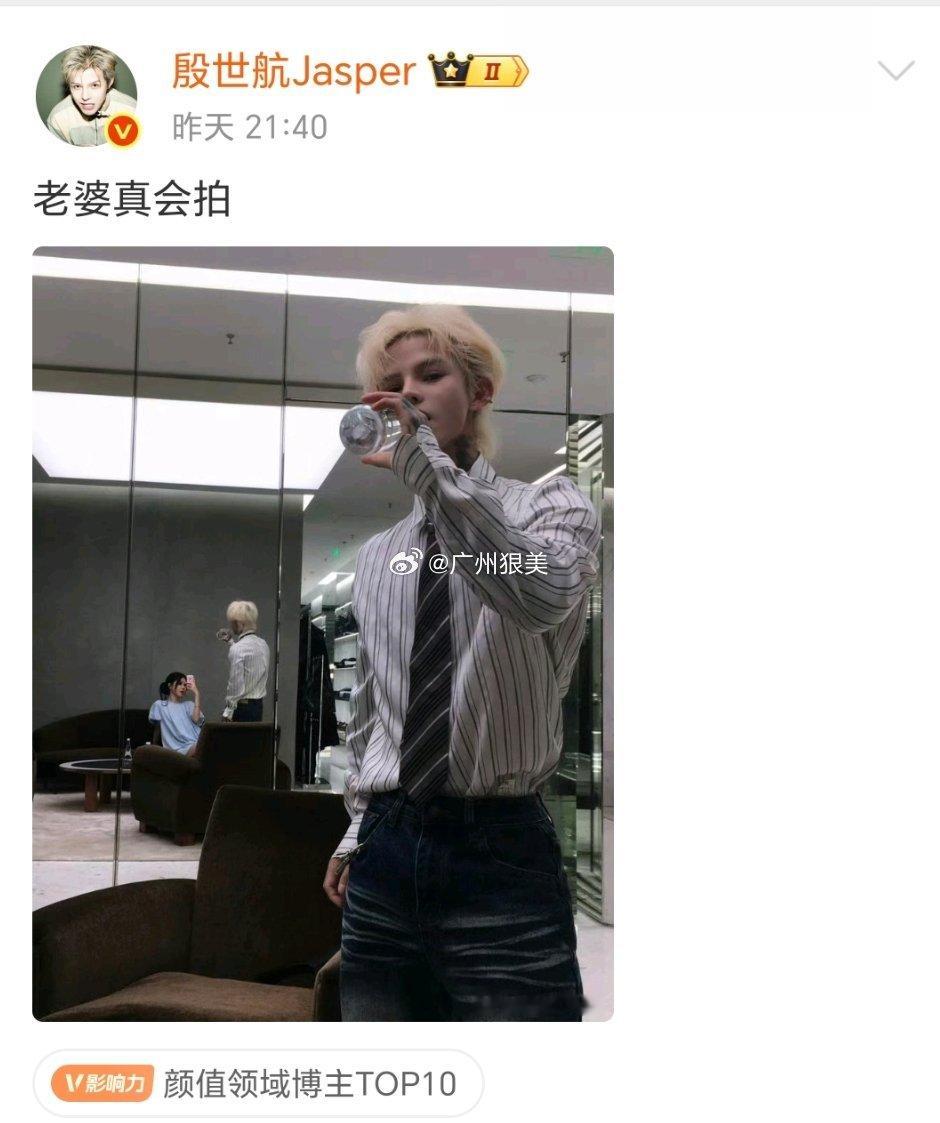 傲娇美拍照📸殷世航