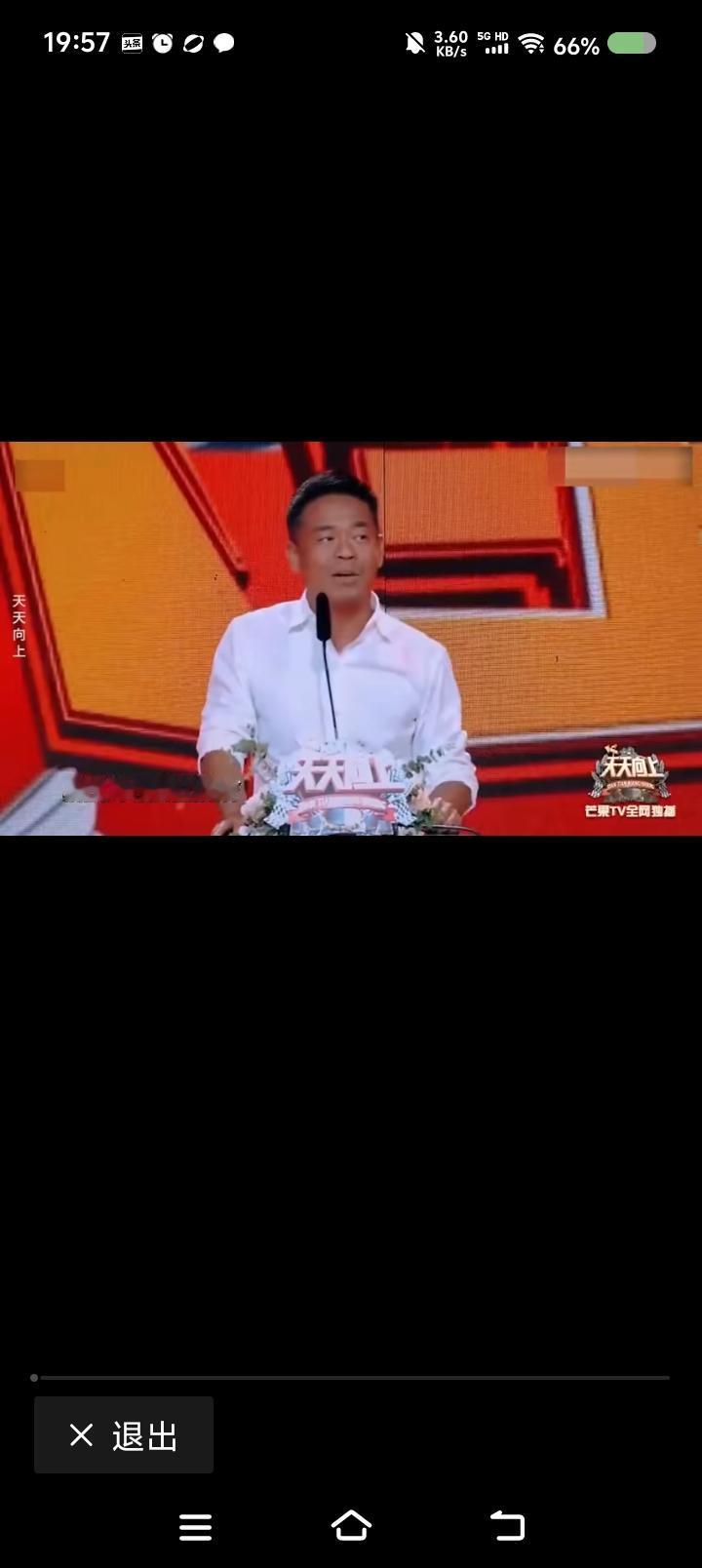 孙浩，你中年没过？——
节目里，孙浩说：“我以为导演让我聊聊今天聊聊未来，没想到