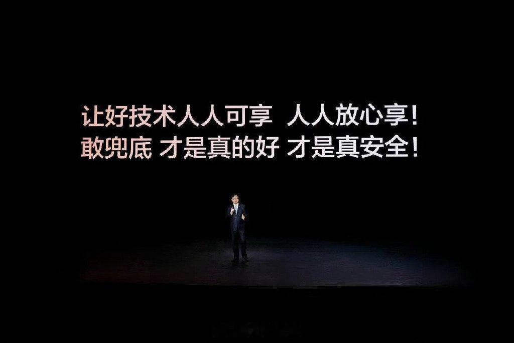 “有智驾但又不敢用”这是多少车主朋友们的最初接触智驾后的“焦虑”，而这次“迪迪都