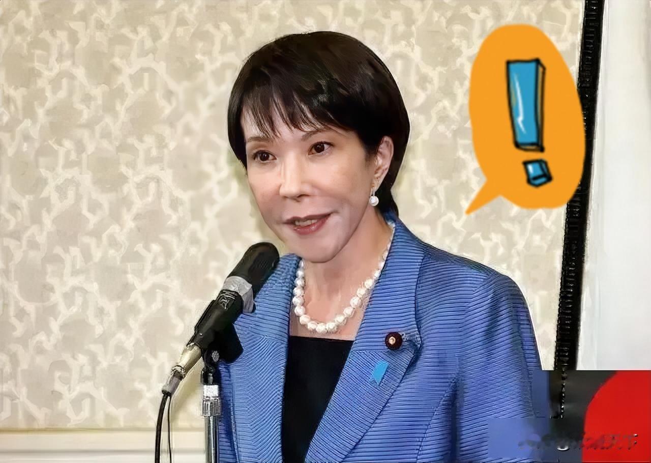 高市早苗这回算是彻底栽跟头了。

神户大学那位教授够刚，直接拿着1000万的账目