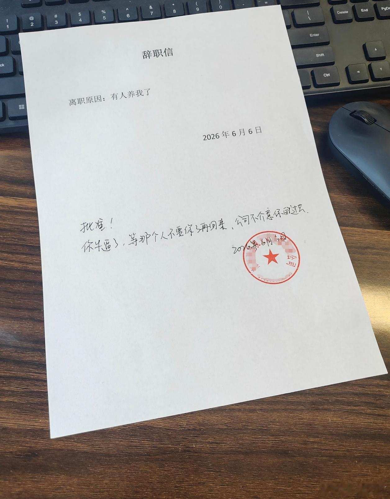 说实话我也想这样拽一次 