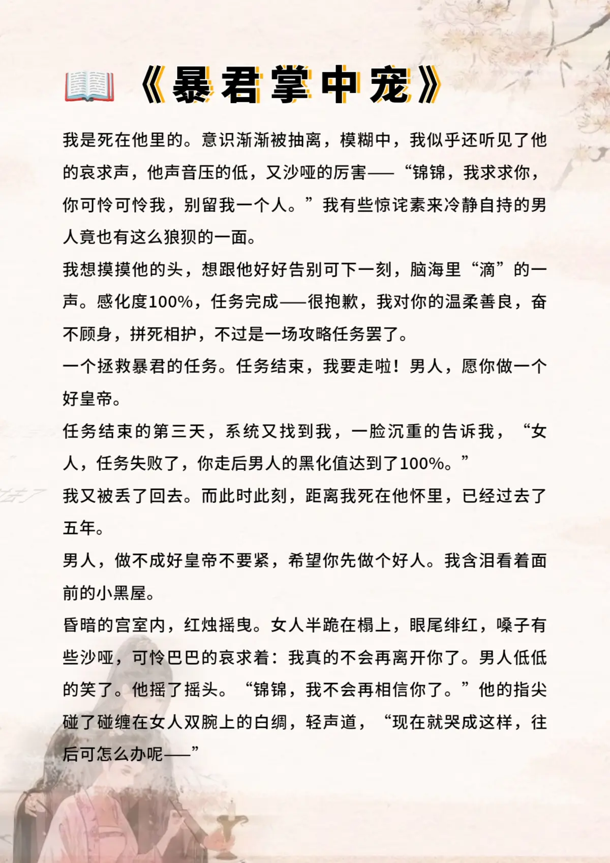 平安喜乐，愿你安好