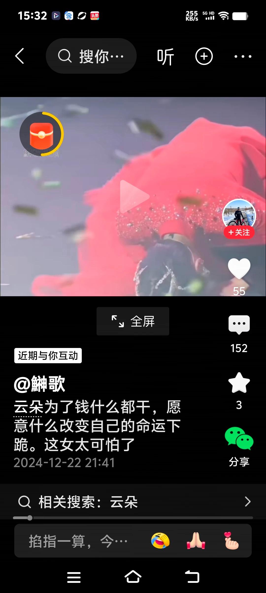 盘子这种唱法特别适合农村白事儿哭丧的唱吧，没歌唱了她可以往白事上发展，钱也不少挣