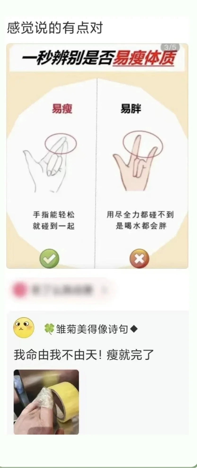 已经没有图片能让我笑了，网友的搞笑神评论