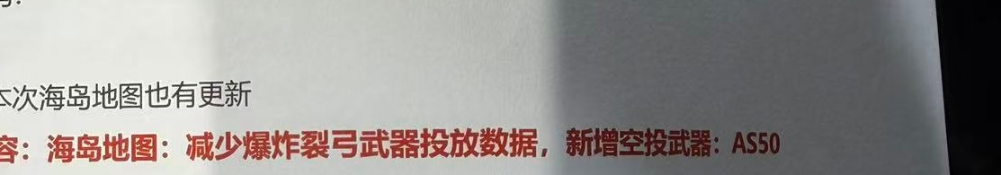 淦，前几天别人和我说训练赛弓刷新率变低我还以为是错觉，原来真TMD改了啊，好！好
