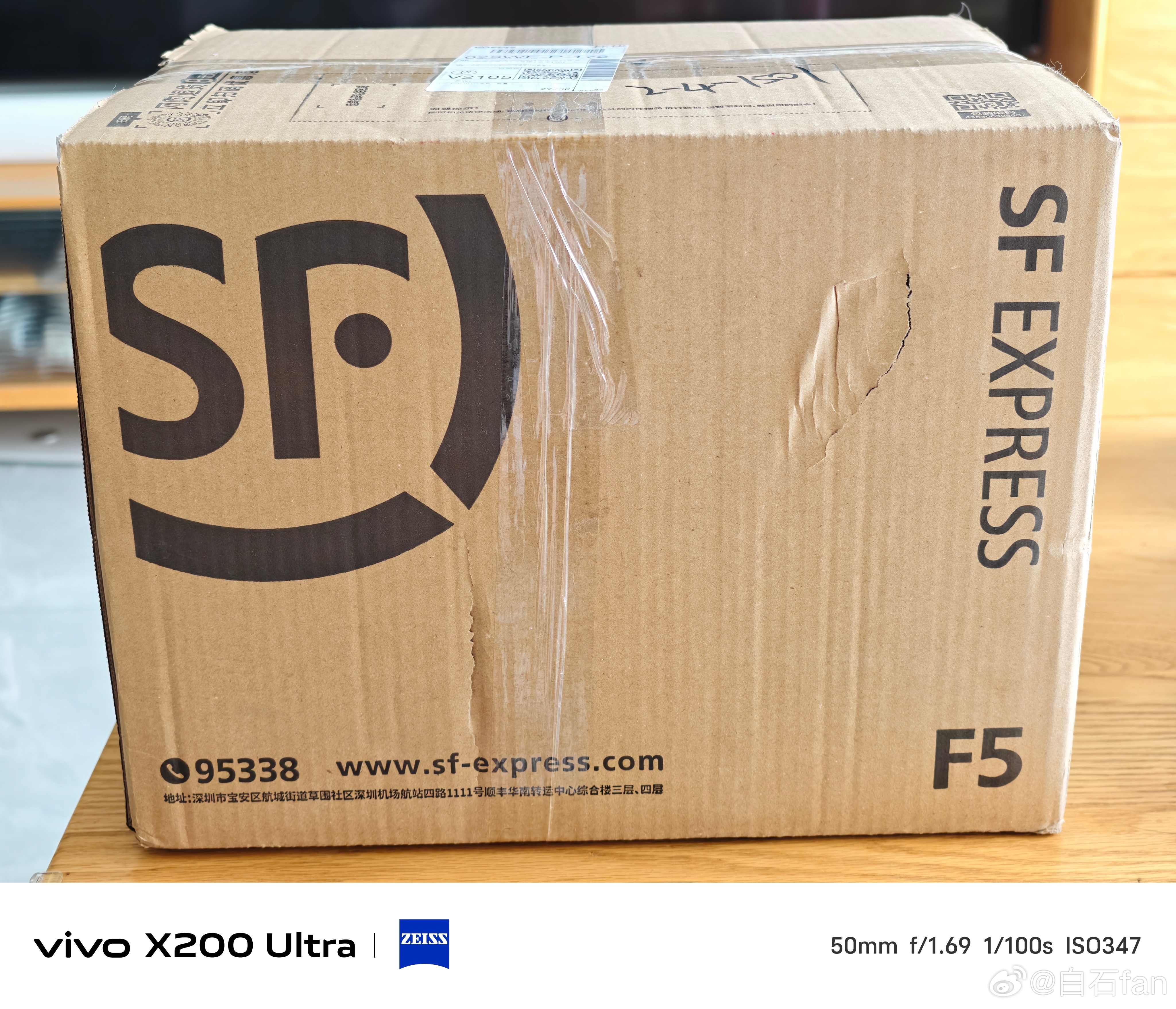 兄弟们新手机到了！猜猜是哪个？提示：影像旗舰 