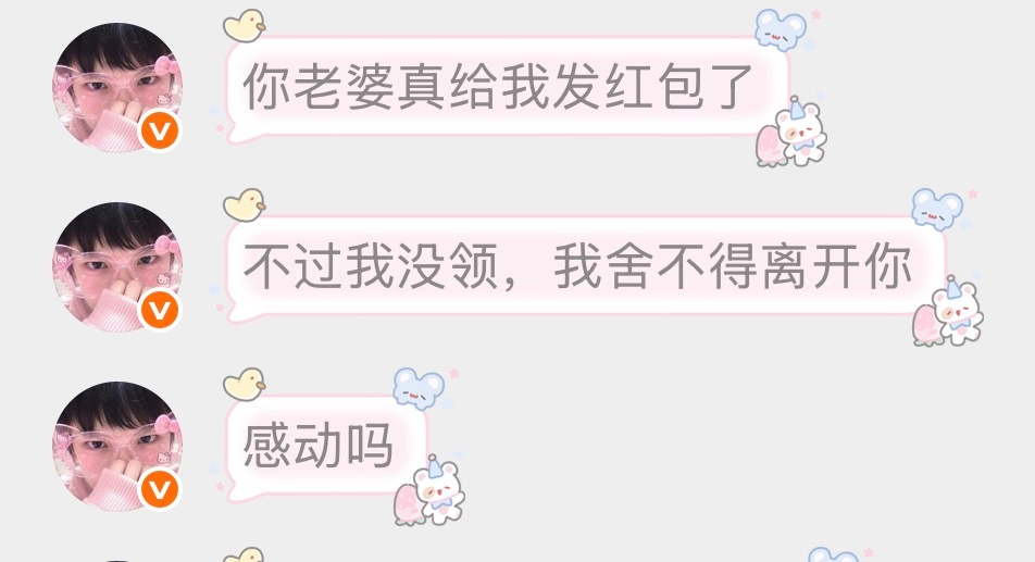 浸泡在十公升的瓶里？ ​​​